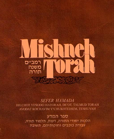 Mishneh Torah